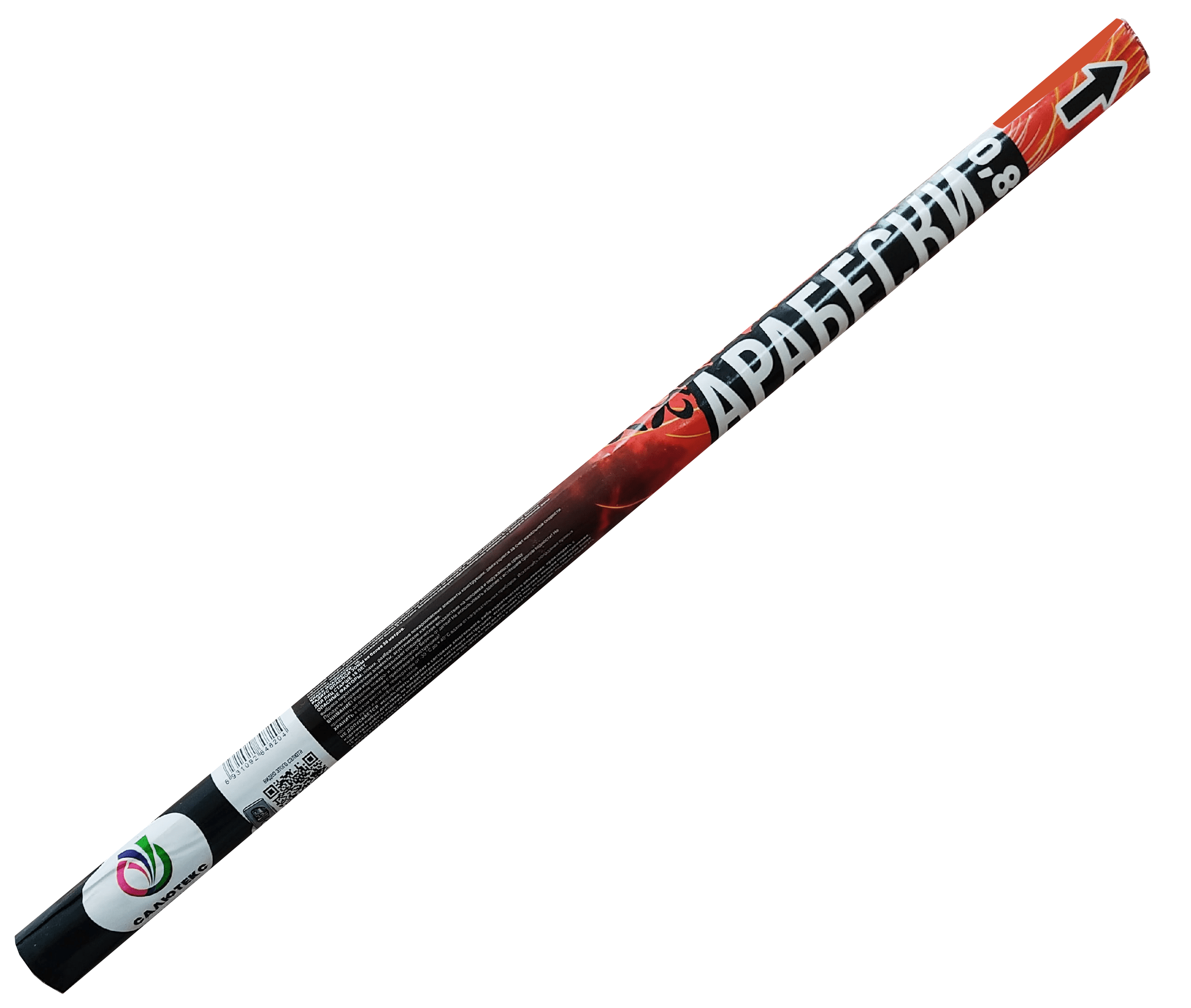 Арабески